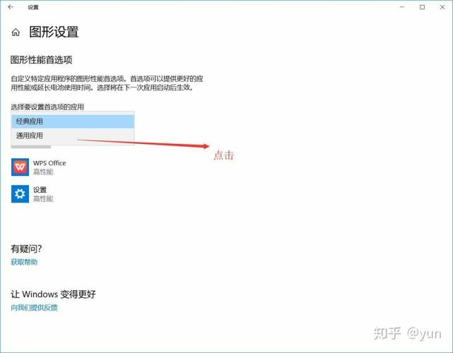 win10鼠标卡顿缩略图