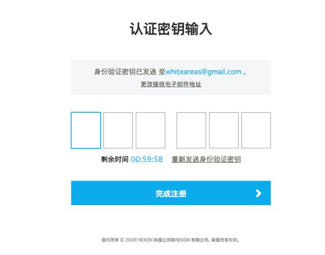 登录验证86199******53￼发送短信验证码缩略图