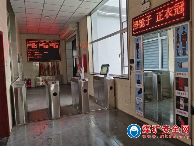 煤矿答题神器缩略图