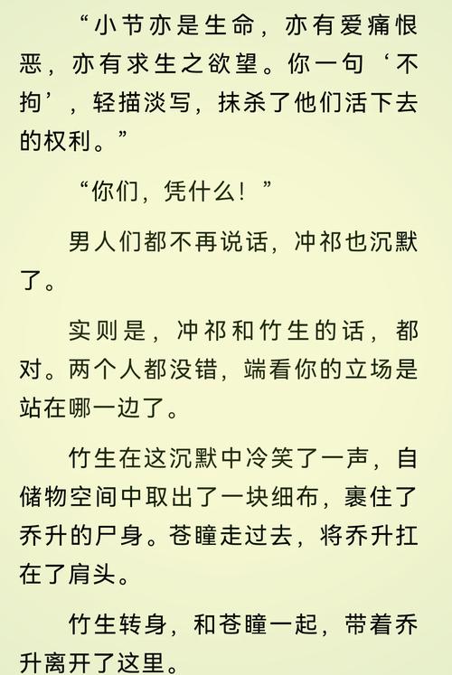 袖侧十大巅峰之作缩略图