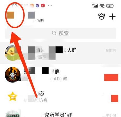 如何批量删除群聊天记录