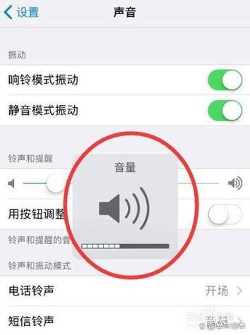 苹果听筒打电话声音小游戏截图