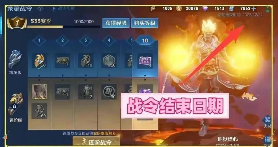 S34赛季什么时候更新图标