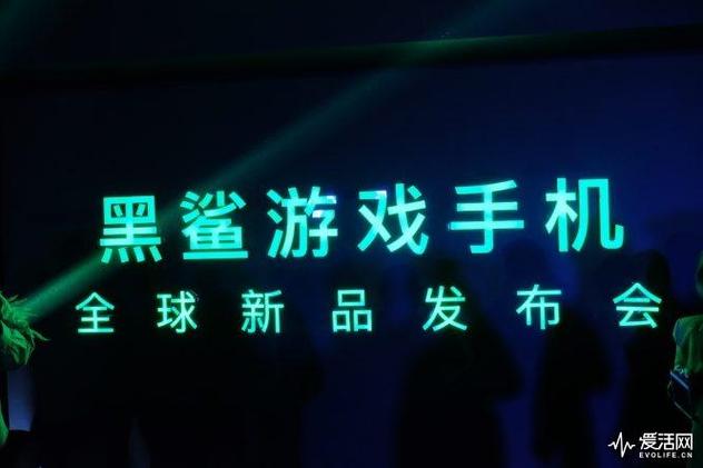 黑鲨一根黑鲨二有什么区别图标