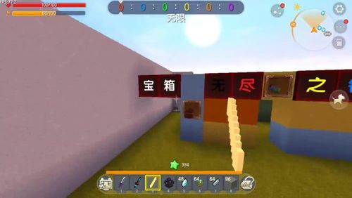 迷你世界打怪之地迷你号缩略图