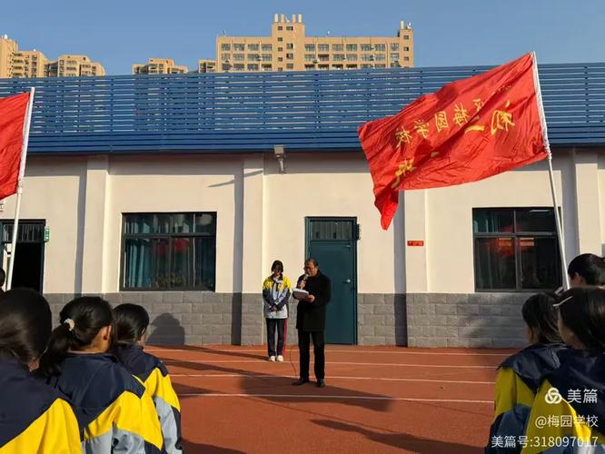 菏泽梅园学校收费多少缩略图