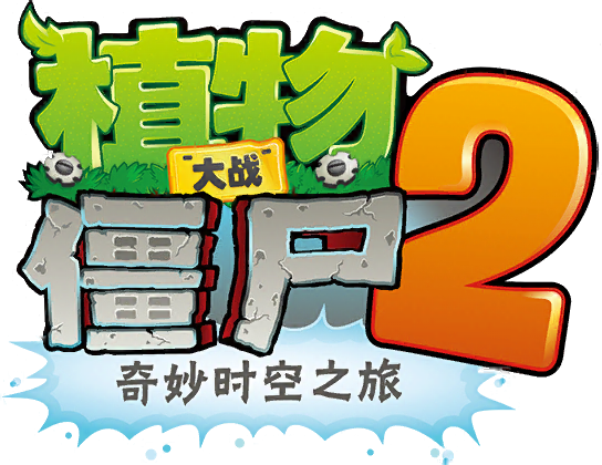奇妙时空之旅老版本缩略图