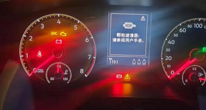 柴油颗粒过滤器故障灯缩略图
