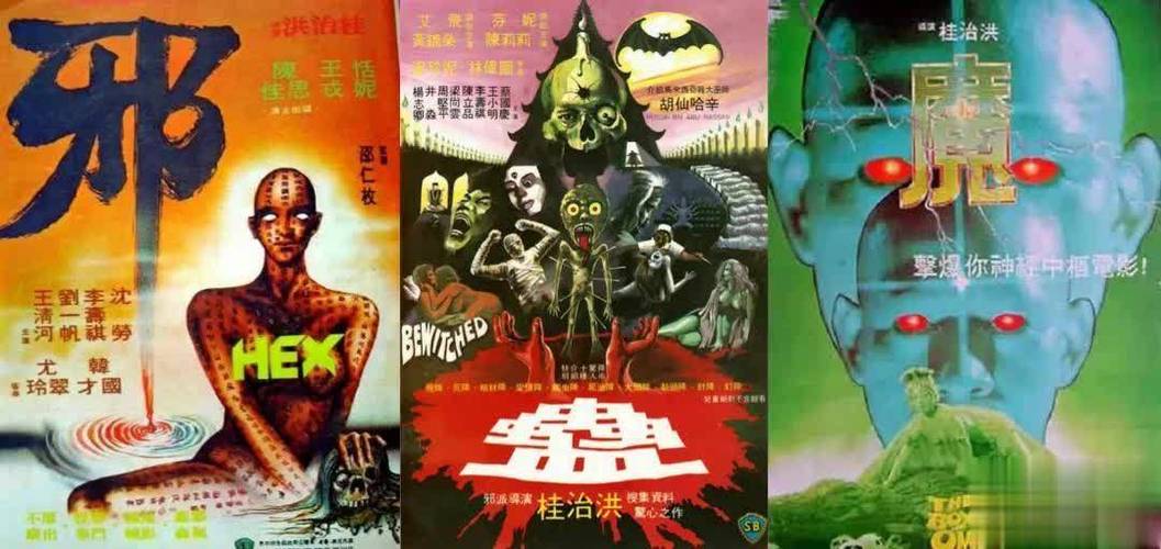 邪三部曲游戏截图