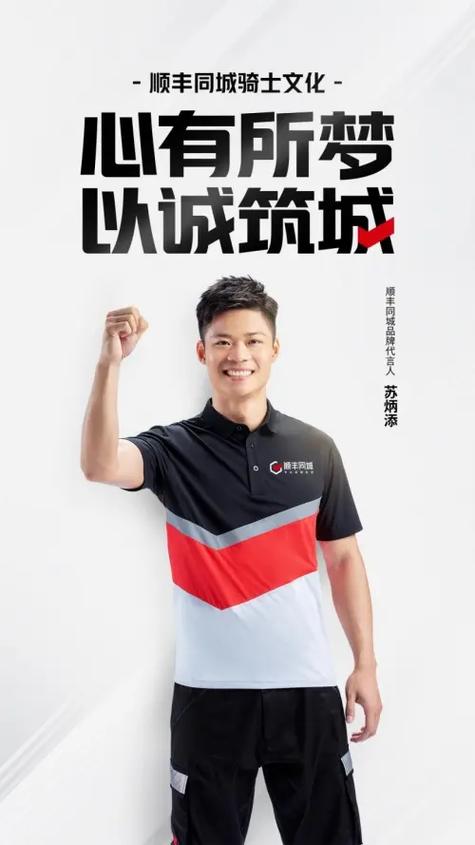 急招跟车送货男工8小时缩略图