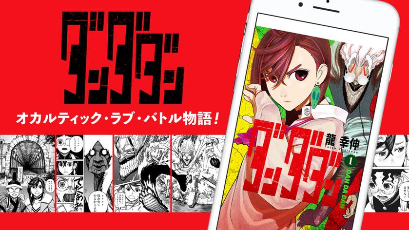 少年jump汉化官方版缩略图