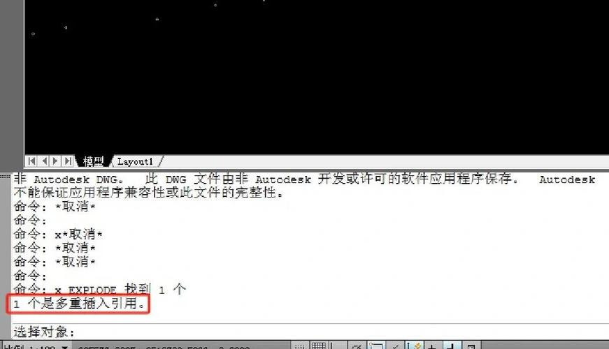 如何撤销引用