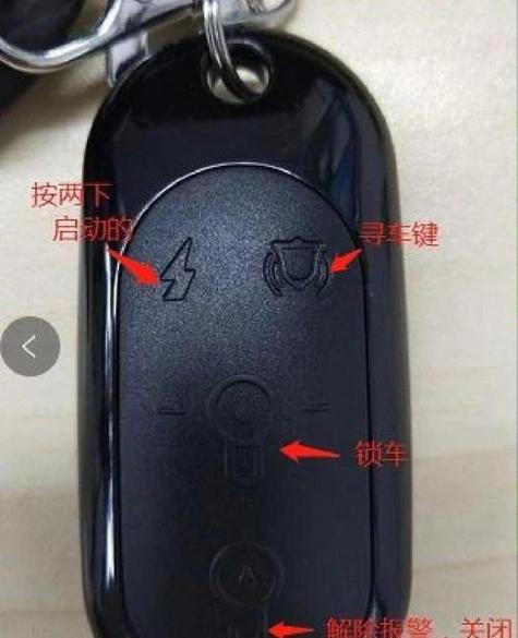 雅迪遥控器丢了最简单三个步骤缩略图