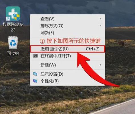 怎样恢复桌面误删图标游戏截图