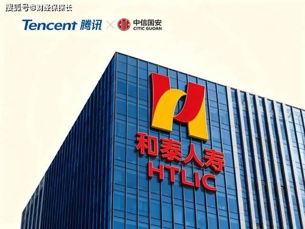 和泰人寿保险公司游戏截图