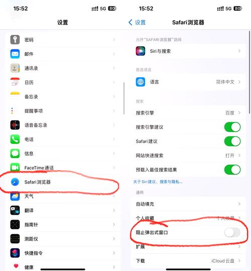 移动屏蔽网站的解决方法图标