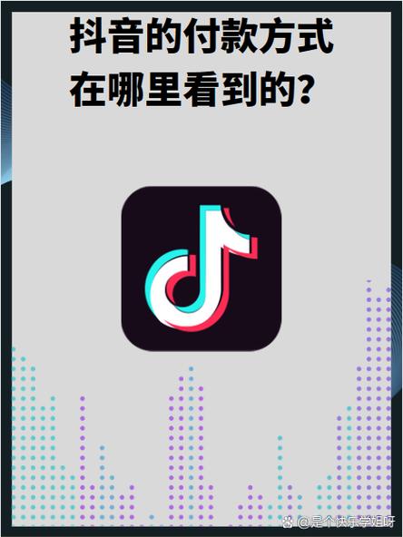 我要下抖音抖音图标