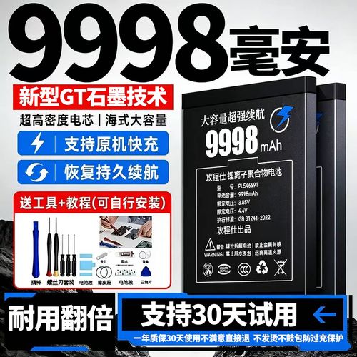 12伏电瓶放久了怎么复活