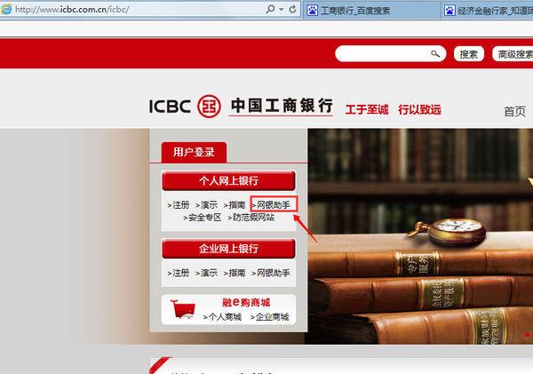 贵州省工商营业执照年审入口