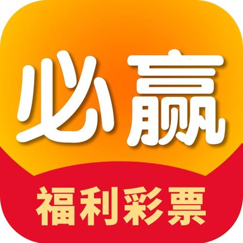 速赢彩官网app下载缩略图