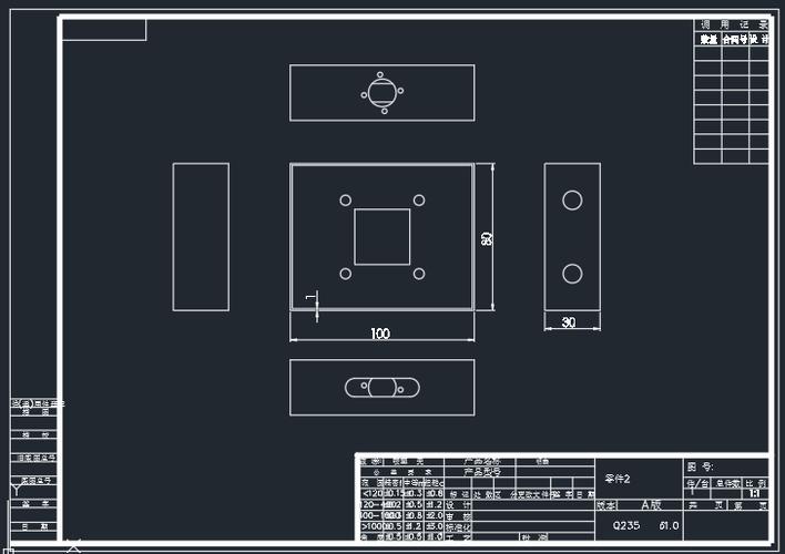 cad2020制图初学入门免费教程视频游戏截图