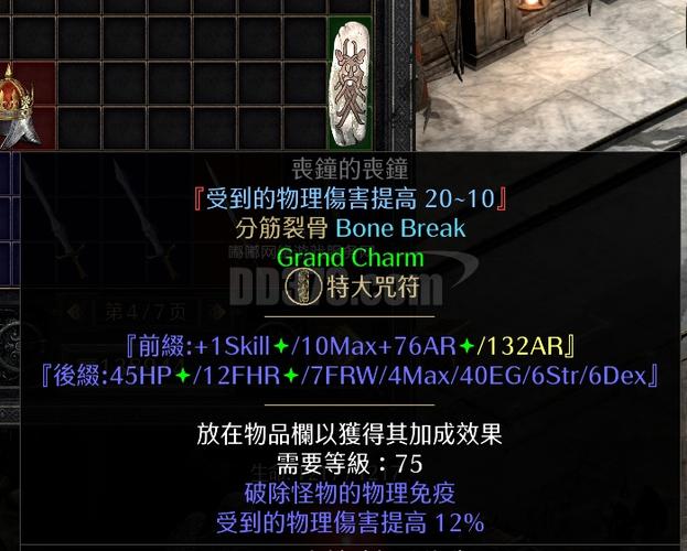 破免板子哪里出
