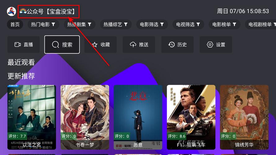 盒子科技app下载