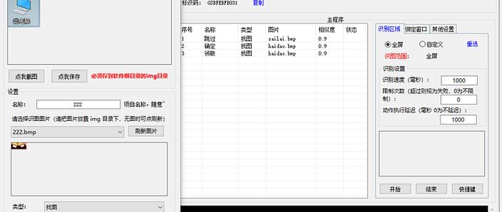 怎么看手机是什么屏幕