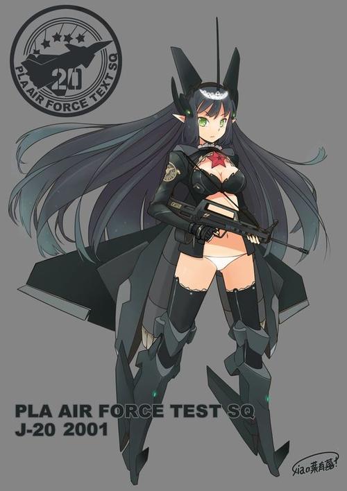 武器娘化