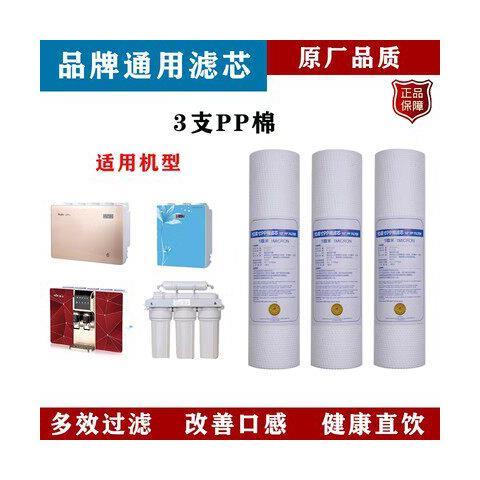 pp棉滤芯什么品牌好