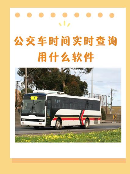 下载皖通app最新版本安装免费游戏截图
