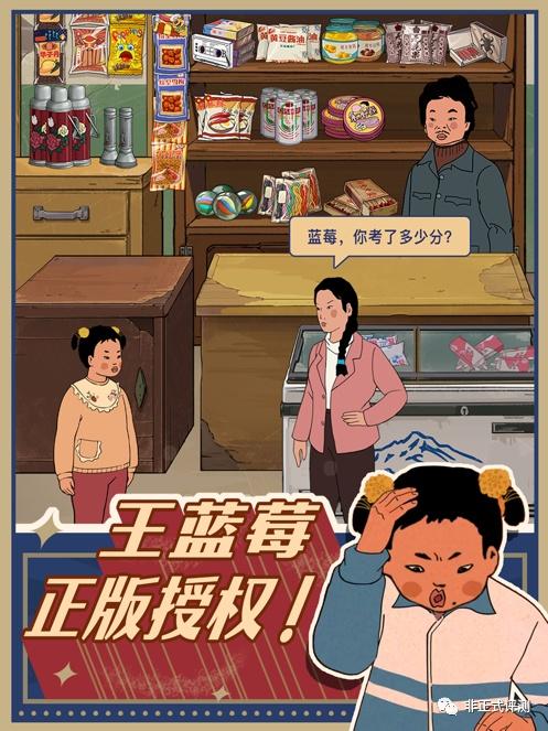 漫士多app介绍缩略图