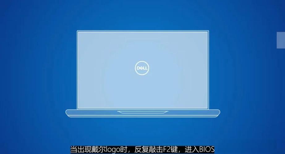 戴尔电脑解除掀盖开机的方法