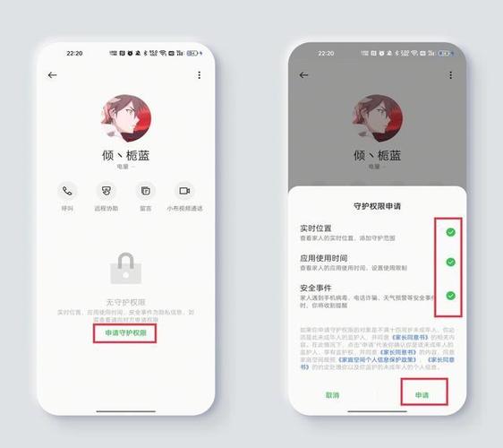 oppo手机支持家长模式在哪里缩略图