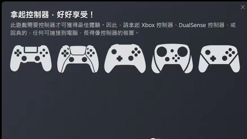 steam能用ps4手柄吗缩略图