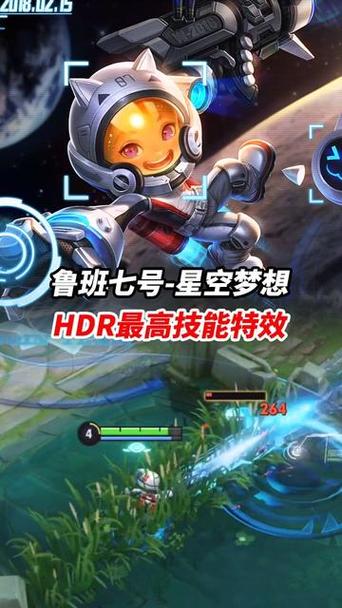 鲁班七号所有皮肤台词图标
