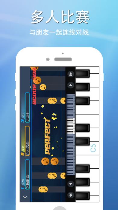 完美钢琴app下载安装缩略图