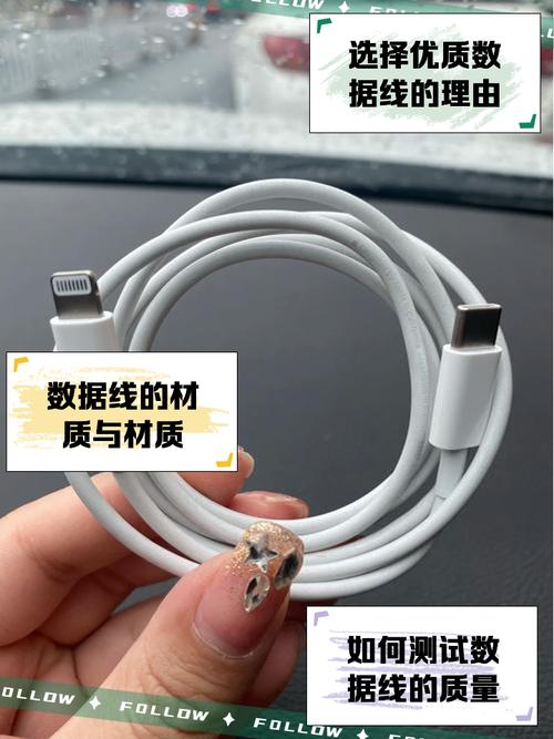 手机换数据线会影响充电效果吗