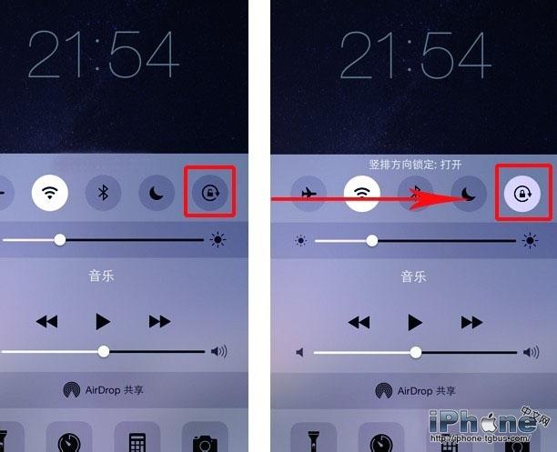 iphone横着拍的照片怎么竖着图标