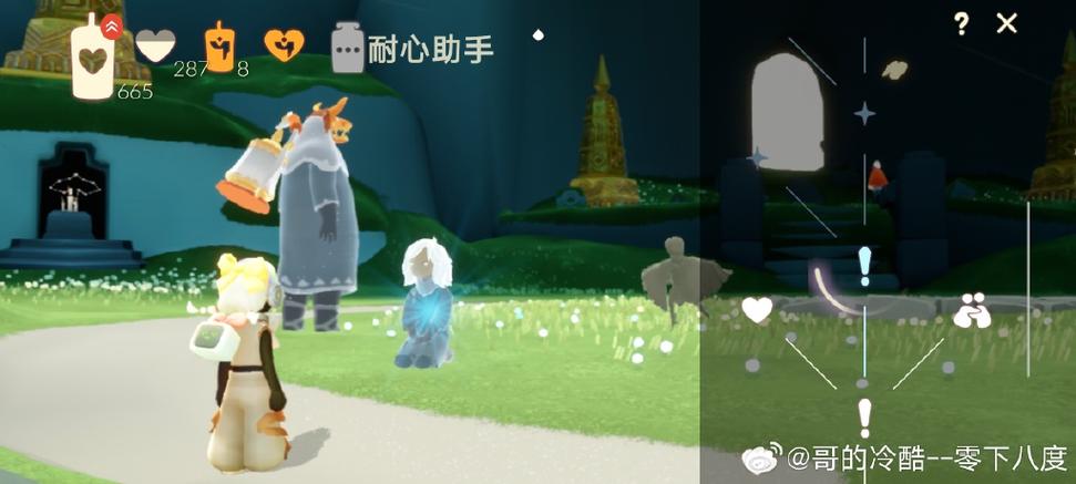 光遇懒羊羊辅助器下载缩略图