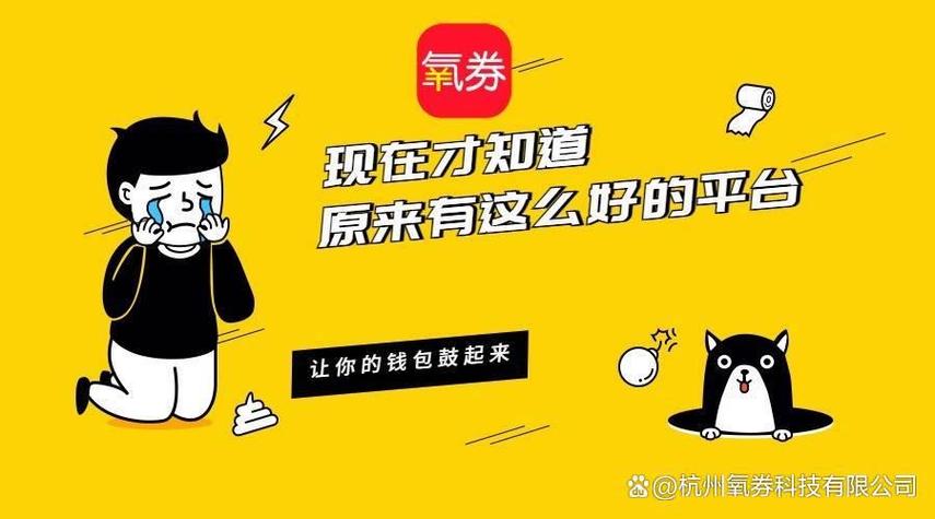 粉象生活怎么填写邀请码缩略图