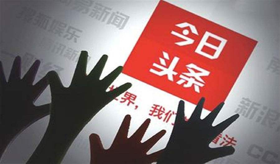 趣头条和今日头条游戏截图