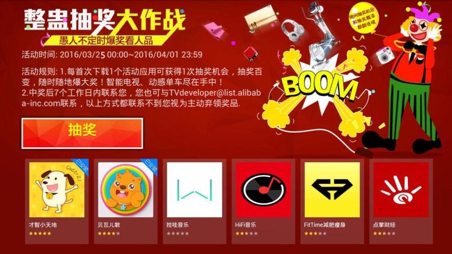 apk注入注册机图标