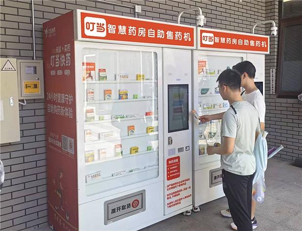 叮当快药安全吗缩略图