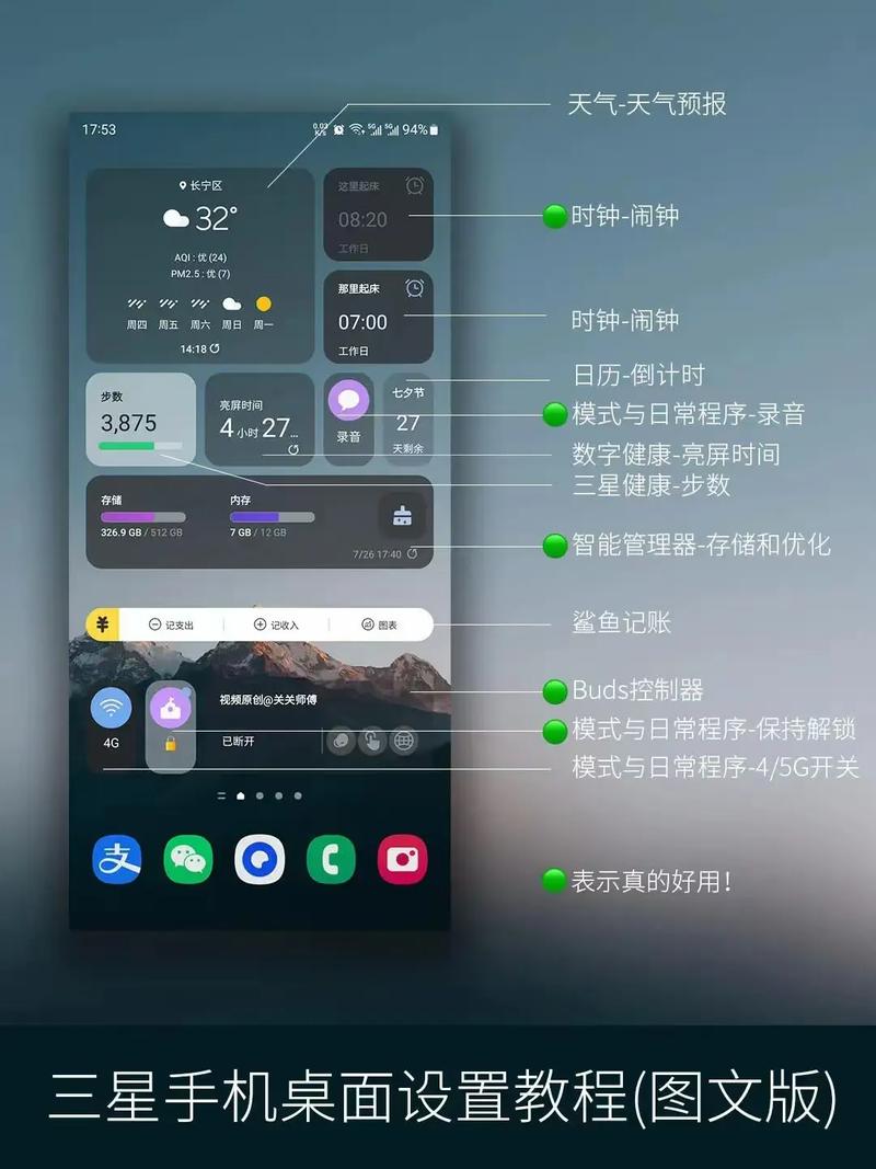 三星s7edge内屏坏了多少钱图标