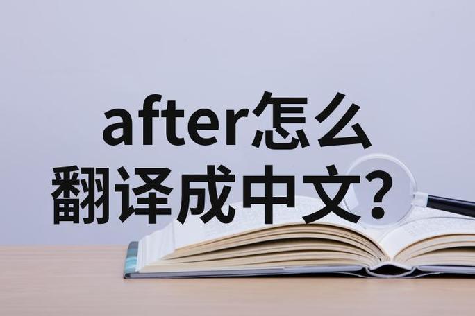 图片英文翻译成中文游戏截图