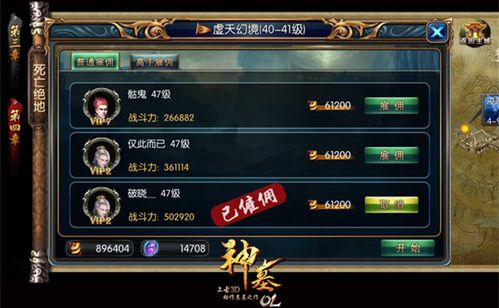 帮别人做任务赚钱的软件游戏截图