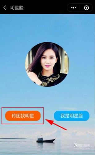 支付宝怎么扫一扫缩略图