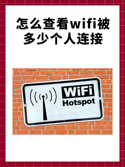 怎么看wifi是否欠费缩略图