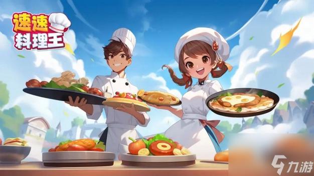 次元料理屋游戏截图
